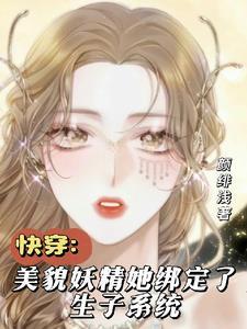 醒醒嘿爱在线阅读