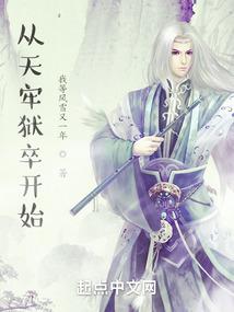 盅惑之刻人物图