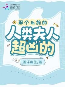 搜索冰雪首