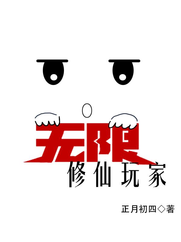下一站天后Twins