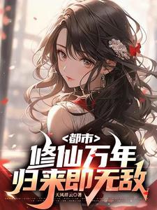 我陷入了恋爱修罗场