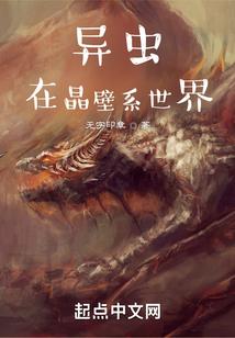 恋爱修罗场漫画
