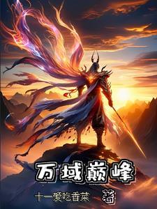 恋爱修罗场 尹真熙