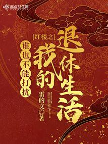 全民玩家我能自选副本奖励笔趣阁