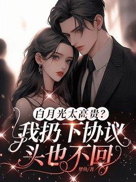 红豆生民国