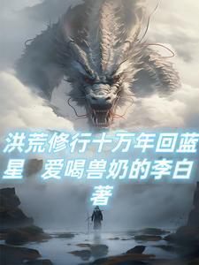 天尊皇婿最新更新章节免费阅读