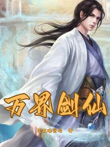 天尊皇婿全文免费阅读