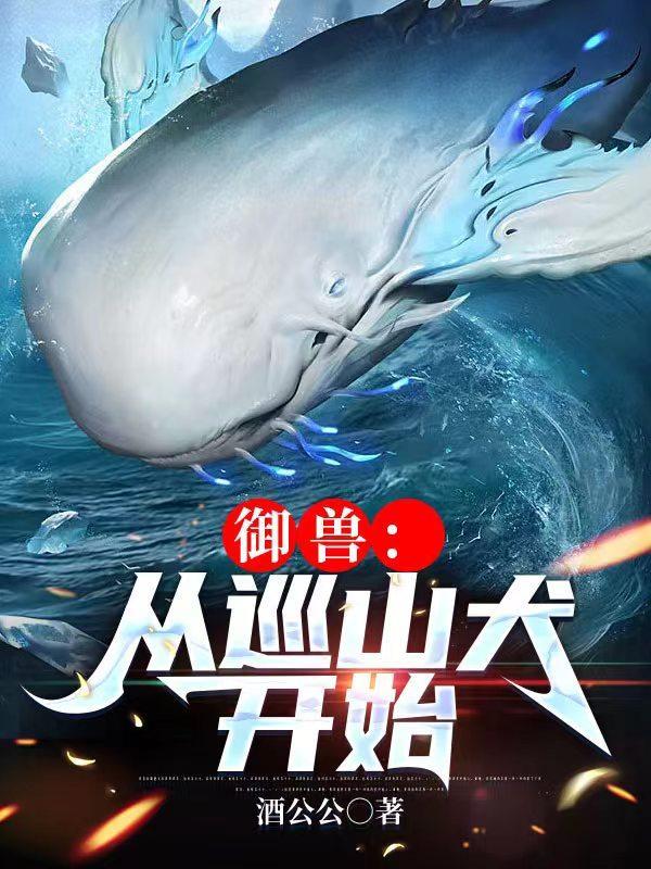 嫁给一个死太监漫画 漫画免费下拉式酷漫屋