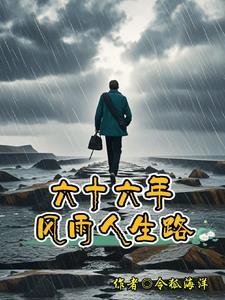 景年知几时简介