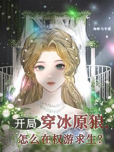 亲妈重生后深陷儿子争宠修罗场最新