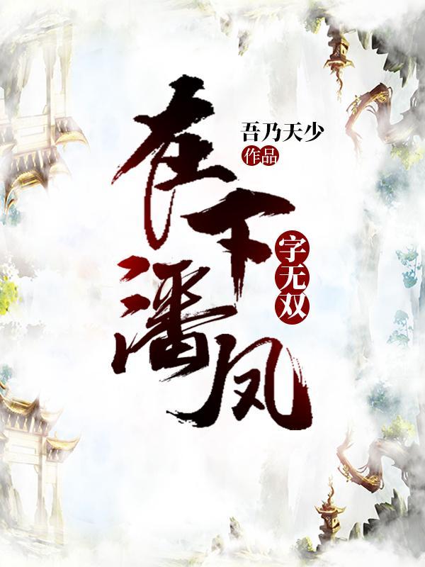 亲妈重生后深陷儿子争宠修罗场全文免费