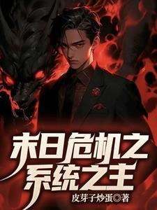 亲妈重生后深陷儿子争宠修罗场在哪里看