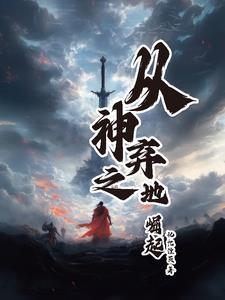 来如飞花散似烟