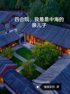 倾我一生一世念来如飞花散似烟是什么歌