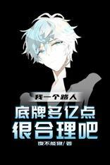 只做他的心尖宝 作者幽灵玥