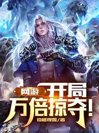 奇货可居可以形容人吗