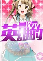 末日生存游戏手机版