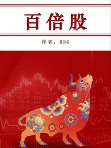 死遁后大佬都黑化了