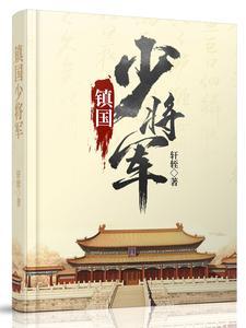 不负韶华是什么意思?