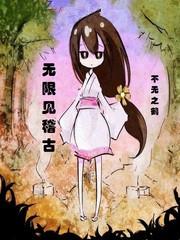 穿成胡亥后我盘活了大秦免费阅读