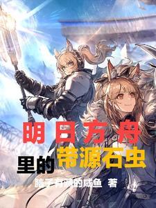 大佬快穿了