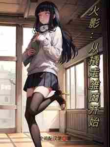 似婚宋暖顾时全文免费阅读笔趣阁