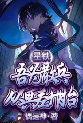 结婚吗?生一百条小鱼苗那种