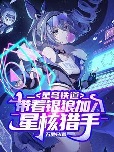 这人间我不护了无邪真实身份