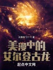 强化面板科技战争