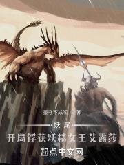 红楼我是贾琏 断刃天涯TXT