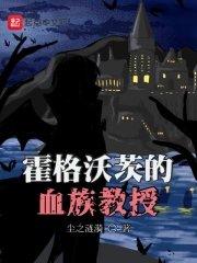 红楼我是贾琏正文