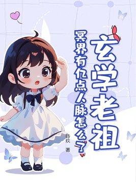 当我醒在末日后五百年笔趣阁