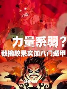退役特种兵的复仇之路