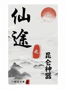 你有本事来追我呀