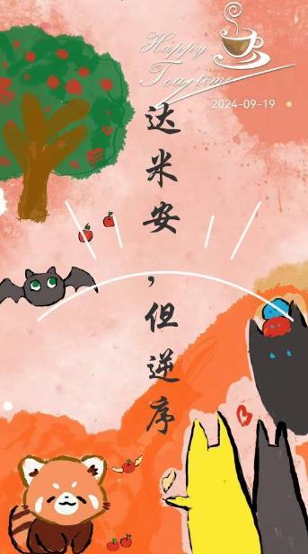 这个孙悟空太听劝了 六根不争气