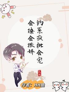 这个孙悟空太听劝了  免费