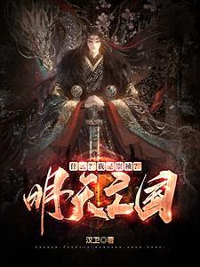 养成系追星