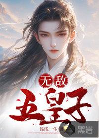 豪门前夫要追我