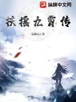 原野之乡