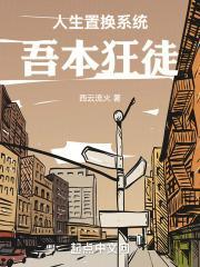 木府风云 电视剧免费观看全集