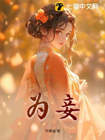 宝莲灯主人是谁?