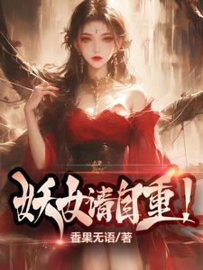 狂恋你全文免费阅读