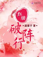 侯府主母重生木妖娆免费阅读