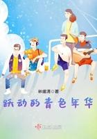 大爆炸