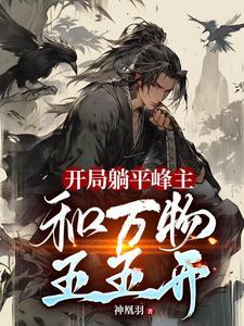 平凡之心