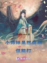 玫瑰印在线阅读