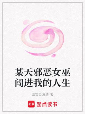 玫瑰印全文