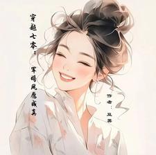 玫瑰印下拉