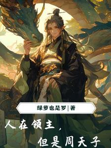 我不追月亮 我要月亮奔我而来