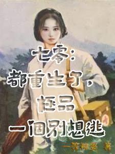 我要月亮奔我而来原句